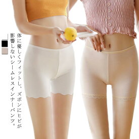 楽天市場 白 パンツ 透け防止の通販