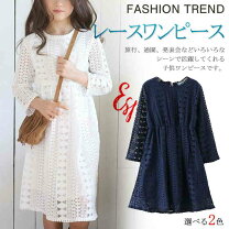楽天市場】レース ワンピース（キッズサイズ（cm）110 ～ 119cm 