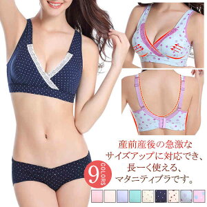 授乳ブラ ブラトップの人気商品 通販 価格比較 価格 Com