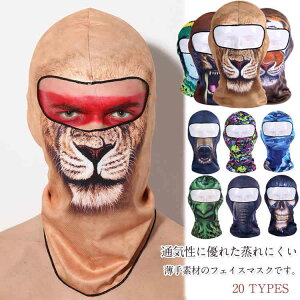 tFCX}XN lbNEH[}[ ڂX wbhEFA h ho UVJbg΍ ToCoQ[ ^NeBJ AEghA}XN ]ԗp}XN ToQ[ h ʋC