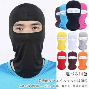 tFCX}XN lbNEH[}[ ڂX wbhEFA h ho UVJbg΍ ToCoQ[ ^NeBJ AEghA}XN ]ԗp}XN ToQ[ h ʋC