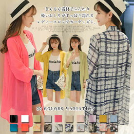 楽天市場 ロングカーディガン Uv キッズ ベビー マタニティ の通販