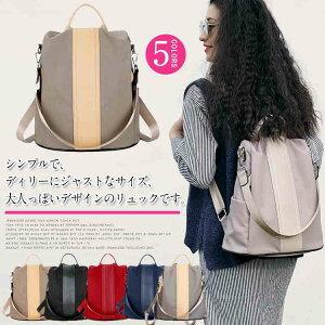 マザーズバッグ 3way リュックサック レディースの人気商品 通販 価格比較 価格 Com