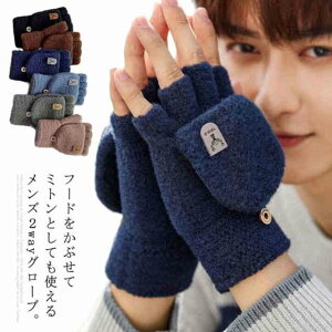 ビジネス メンズ手袋 通販 人気ランキング 価格 Com