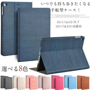 2018 ipadP[X ipad P[X Air1/air2/9.7 2017&2018 ʗp P[XJo[ 蒠^ X^h P[XX^h ipad air/5/6 ipad mini1/2/3 air2 pro9.7