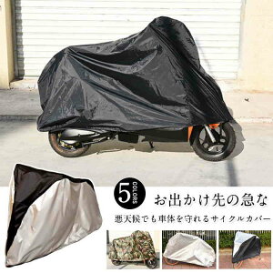 ]ԃJo[ TCNJo[ CJo[ oCNANZT[  h ho UVh~ h O΍ oCNpi