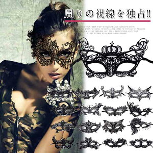 p[eB[CxgɁ􉼖 ʕ nEB RX`[ p[eB[  ϑObY RXv nEB[ NX}X [X