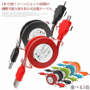 u1{3v[dP[u@莮@USBP[u@}[d @f[^]@X}z X}[gtH@Type-C Lightning MicroUSB@iPhone Android@4iK
