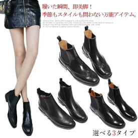 ブーツ　ショートブーツ　ジョッパー　靴　レディース　マーチンブーツ ブラック　ローヒール　合わせやすい　合皮　撥水 防滑