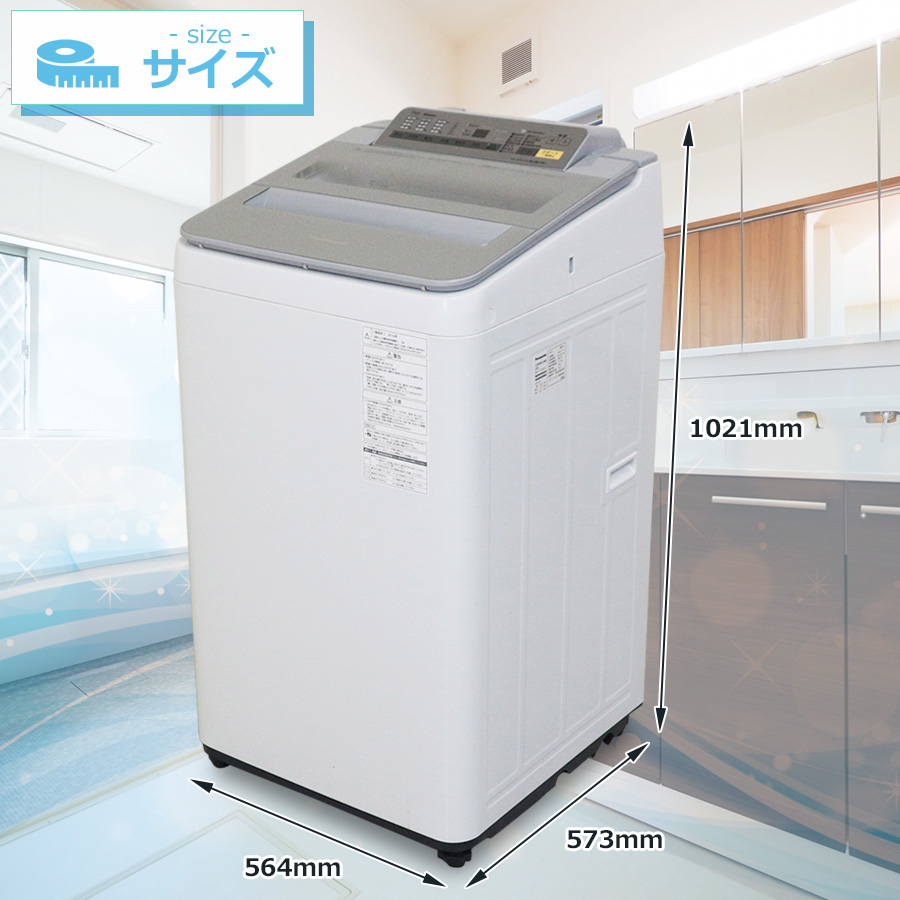☆2016年式 7kg Panasonic 洗濯機 NA-F7AE4-