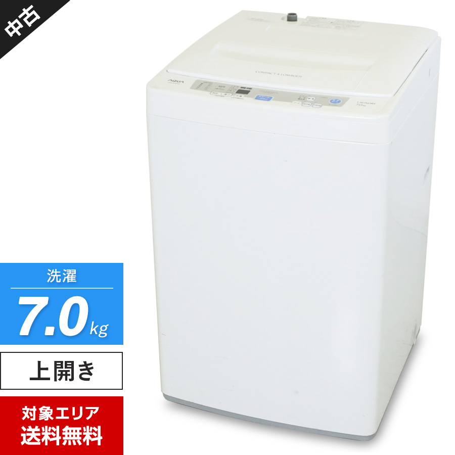 楽天市場】【中古】 AQUA 洗濯機 縦型全自動 AQW-S70C (7.0kg/ホワイト