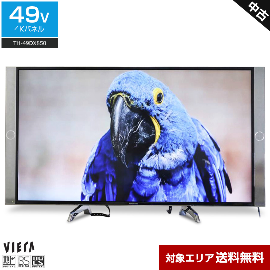 楽天市場】【中古】ワケあり パナソニック テレビ VIERA 49V型 4K対応