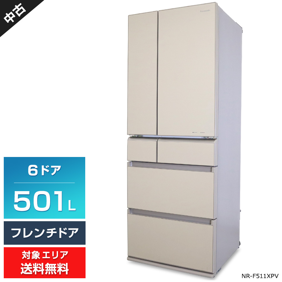楽天市場】【中古】 パナソニック 冷蔵庫 6ドア 501L NR-F511XPV