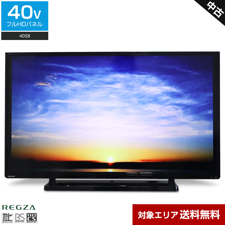 楽天市場】【中古】 東芝 テレビ REGZA 40V型 フルHD液晶 (2014年製