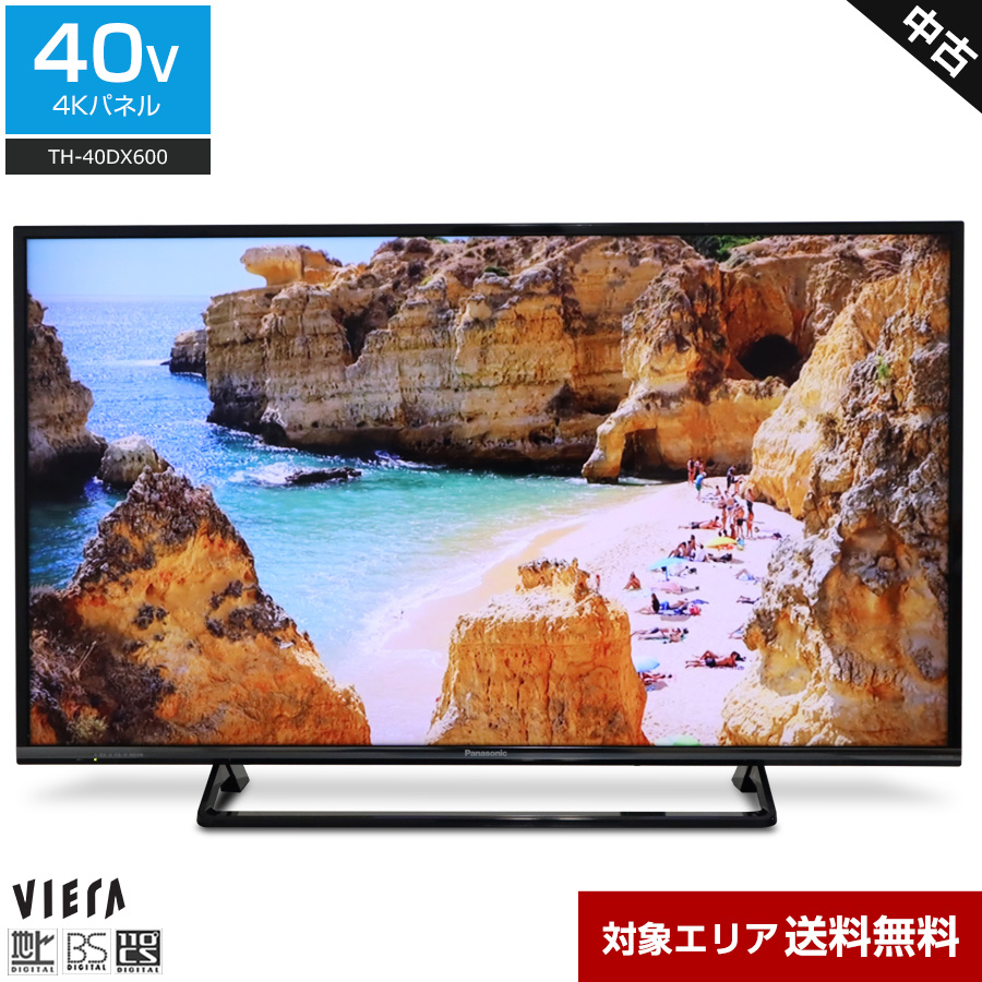楽天市場】【中古】 パナソニック テレビ VIERA 40V型 4K対応パネル