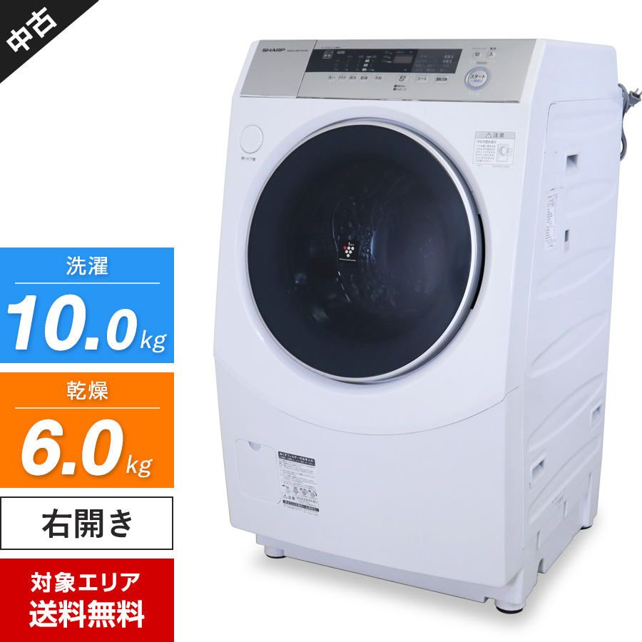【中古】 SHARP ドラム式洗濯機 ES-ZH1-WR 洗濯乾燥機 (洗10.0kg/乾6.0kg) マイクロ高圧シャワー プラズマクラスター搭載  (右開き/2017年製)○662h17 | 中古家電ショップ　エコアース
