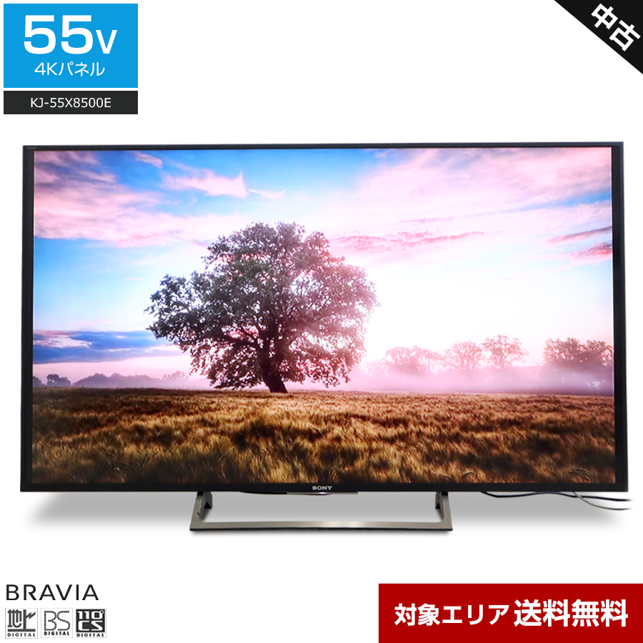 楽天市場】【中古】 SONY テレビ BRAVIA 55V型 4K対応パネル (2018年製