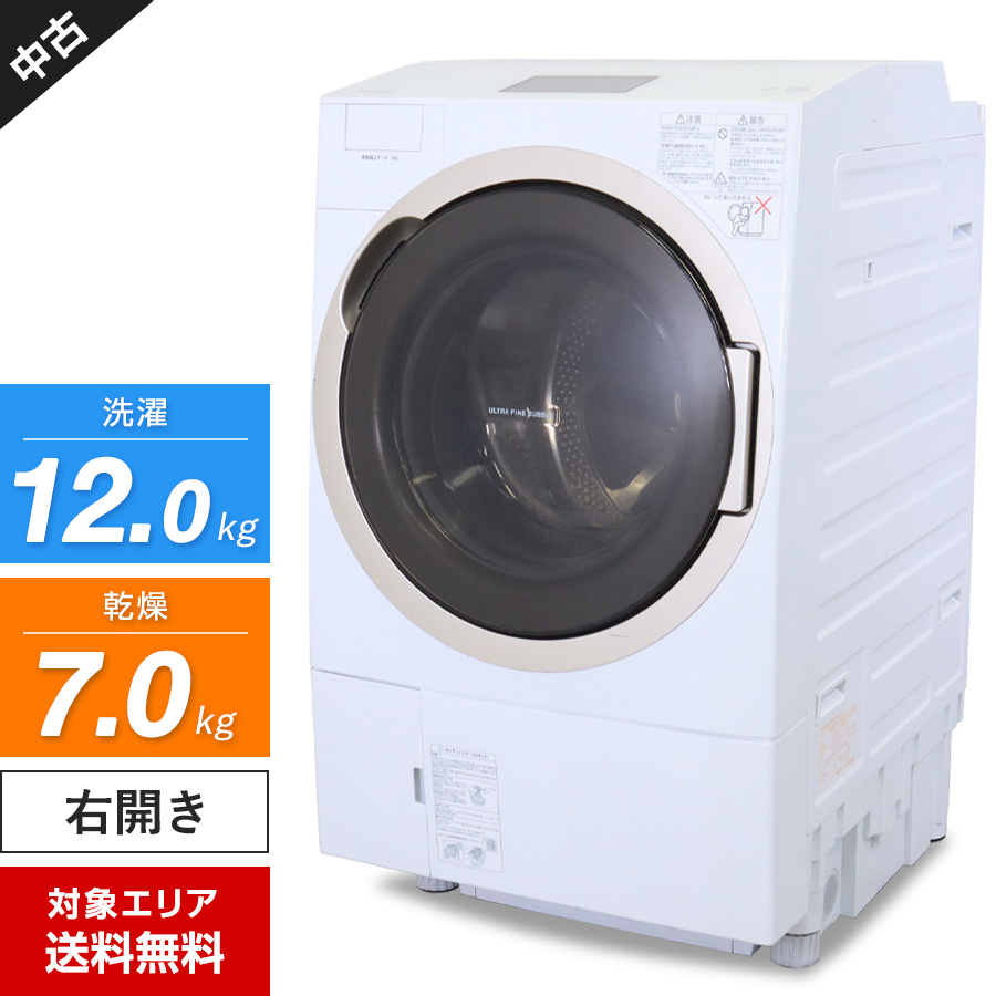楽天市場】【中古】 東芝 ドラム式洗濯機 ZABOON TW-127X7R 洗濯乾燥機