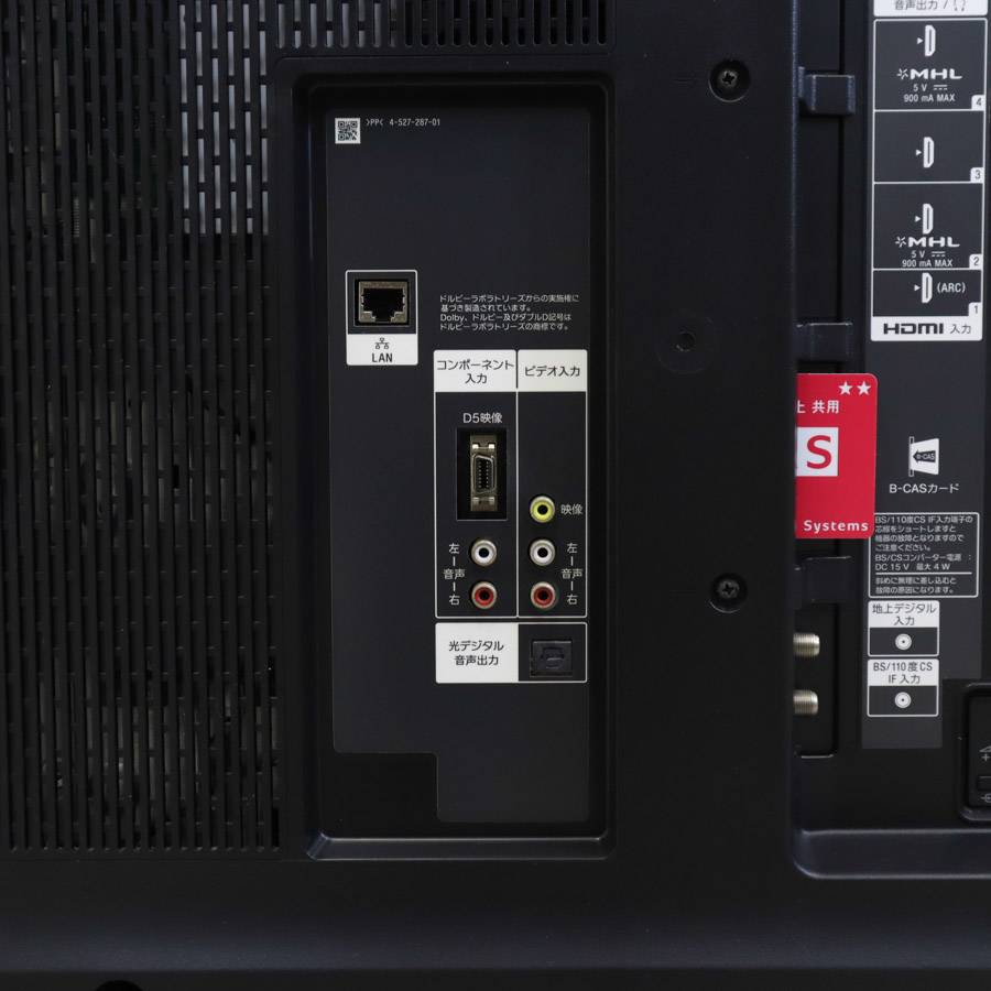 楽天市場】【中古】 SONY テレビ BRAVIA 49V型 4K対応パネル (2014年製