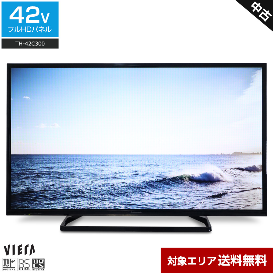楽天市場】【中古】 パナソニック テレビ VIERA 42V型 フルHD液晶