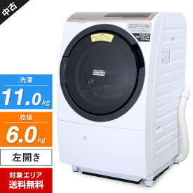 【中古】 日立 ドラム式洗濯機 ビッグドラム BD-SV110CL 洗濯乾燥機 (洗11.0kg/乾6.0kg) ヒートリサイクル 風アイロン (左開き/2019年製)○712h05