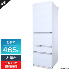 【中古】 東芝 冷蔵庫 5ドア 465L VEGETA GR-R470GW (右開き/クリアグレインホワイト) マジック大容量 タッチオープンスイッチ (2020年製)○718h16