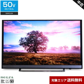 【中古】 東芝 テレビ REGZA 50V型 4K対応パネル (2018年製) 50M510X HDR対応 4Kダイレクトモーション120 3チューナー内蔵○778h04
