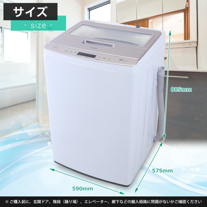 中古】パナソニック 洗濯機 2016年 7.0kg 泡洗浄 エコナビ搭載 送風 