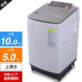 【中古】 パナソニック 洗濯機 縦型全自動 NA-FW100S3 洗濯乾燥機 (洗10.0kg/乾5.0kg) 即効泡洗浄 エコナビ ナノイー (2017年製)○742h02