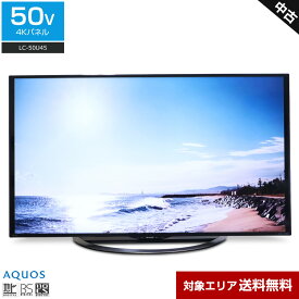 【中古】 SHARP テレビ AQUOS 50V型 4K対応パネル (2018年製) LC-50U45 HDR対応 倍速機能 3チューナー内蔵○748h03