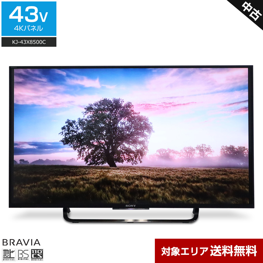 楽天市場】【中古】 SONY テレビ BRAVIA 43V型 4K対応パネル (2016年製
