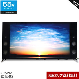 【中古】 SONY テレビ BRAVIA 55V型 4K対応パネル (2017年製) KJ-55X9350D Android TV ハイレゾ対応スピーカー 2チューナー内蔵○754h12