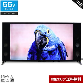 【中古】 SONY テレビ BRAVIA 55V型 4K対応パネル (2016年製) KJ-55X9350D Android TV ハイレゾ対応スピーカー 2チューナー内蔵○754h17