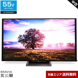 【中古】 SONY テレビ BRAVIA 55V型 4K対応パネル (2016年製) KJ-55X9300D Android TV HDR対応 2チューナー内蔵○758h20