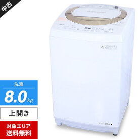 【中古】 東芝 洗濯機 縦型全自動 AW-8D3M (8.0kg/サテンゴールド) マジックドラム DDモーター パワフルエアドライ (2016年製)○770h02