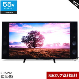 【中古】多少難あり SONY テレビ BRAVIA 55V型 4K対応パネル (2015年製) KJ-55X9300C Android TV ハイレゾ対応スピーカー 2チューナー内蔵○774h23