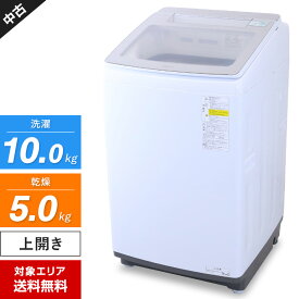 【中古】 AQUA 洗濯機 縦型全自動 AQW-GTW100J 洗濯乾燥機 (洗10.0kg/乾5.0kg) 激落ちケア洗浄 ふわふわクイック乾燥 (2021年製)○783h23