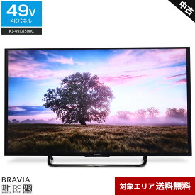 【中古】 SONY テレビ BRAVIA 49V型 4K対応パネル (2016年製) KJ-49X8500C Android TV HDR対応 2チューナー内蔵○786h20