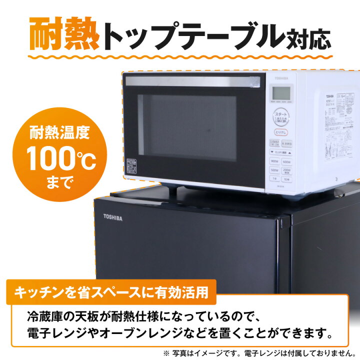 楽天市場】【中古】 東芝 冷蔵庫 2ドア 153L GR-M15BS (右開き/ピュア 
