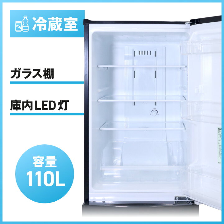 楽天市場】【中古】 東芝 冷蔵庫 2ドア 153L GR-M15BS (右開き/ピュア 