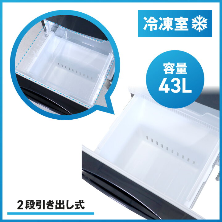 楽天市場】【中古】 東芝 冷蔵庫 2ドア 153L GR-M15BS (右開き/ピュア 