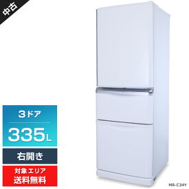 【中古】 三菱電機 冷蔵庫 3ドア 335L MR-C34Y (右開き/パールホワイト) まんなか野菜室 シーンフィット制御 (2015年製)○794h01