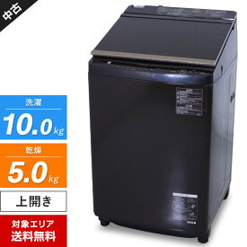 【中古】 東芝 洗濯機 縦型 ZABOON AW-10SV7 洗濯乾燥機 (洗10.0kg/乾5.0kg) ウルトラファインバブル洗浄W S-DDモーター (2018年製)○795h01
