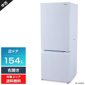 【中古】多少難あり 日立 冷蔵庫 2ドア 154L RL-154KA (右開き/アイボリーホワイト) 耐熱トップテーブル 3段ドアポケット (2019年製)○798h02