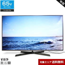 【中古】 パナソニック テレビ VIERA 65V型 4K対応パネル (2017年製) TH-65EX780 HDR対応 倍速駆動 3チューナー内蔵 リモコン非純正○799h12