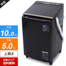 【中古】 東芝 洗濯機 縦型 ZABOON AW-10SV7 洗濯乾燥機 (洗10.0kg/乾5.0kg) ウルトラファインバブル洗浄W S-DDモーター (2018年製)○800h02