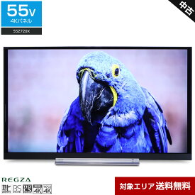 【中古】 東芝 テレビ REGZA 55V型 4Kチューナー内蔵 (2018年製) 55Z720X 全面直下LED×IPSパネル HDR対応 バズーカオーディオシステム○803h24