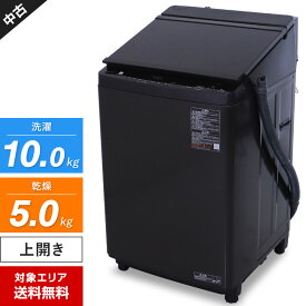 【中古】 東芝 洗濯機 縦型 ZABOON AW-10SV9 洗濯乾燥機 (洗10.0kg/乾5.0kg) 抗菌ウルトラファインバブル洗浄W S-DDモーター (2021年製)○804h02