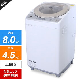 【中古】 SHARP 洗濯機 縦型全自動 ES-TX8B 洗濯乾燥機 (洗8.0kg/乾4.5kg) 穴なしサイクロン洗浄 プラズマクラスター (2018年製) ハンガー欠品○804h07