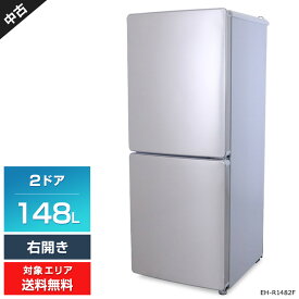 【中古】 ELSONIC 冷蔵庫 2ドア 148L EH-R1482F (右開き/シルバー系) 耐熱トップテーブル 3段ケース式フリーザー (2021年製)○804h09